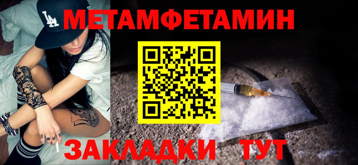 Курчатов  АМФ  Вход с VPN  Amphetamine 98% 