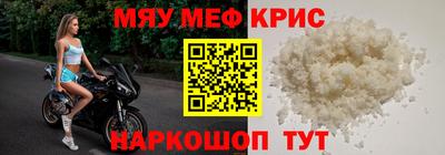 стафф Кингисепп