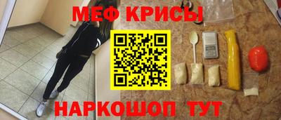 мескалин Канаш