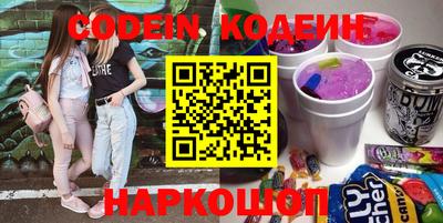 соль курить ск Камышлов