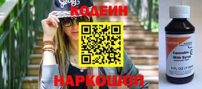 ПСИЛОЦИБИНОВЫЕ ГРИБЫ Кандалакша