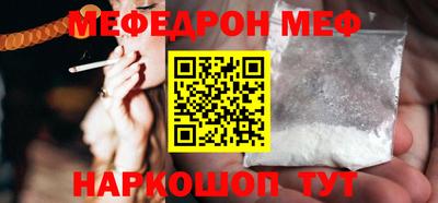 мескалин Канаш