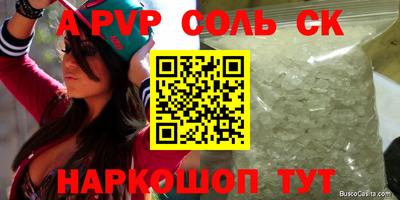 ГАЛЛЮЦИНОГЕННЫЕ ГРИБЫ Кинель