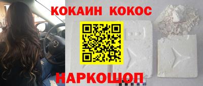 соль курить ск Камышлов