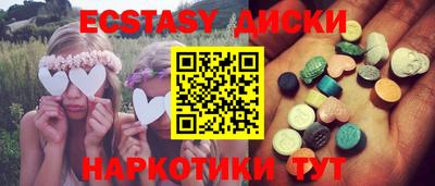 ПСИЛОЦИБИНОВЫЕ ГРИБЫ Кандалакша