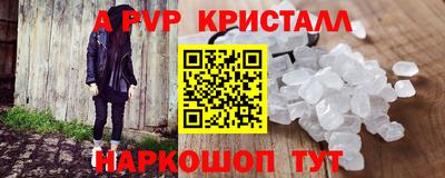соль курить ск Камышлов