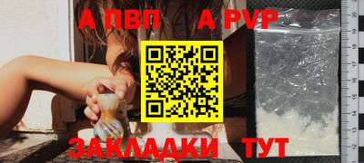 соль курить ск Камышлов