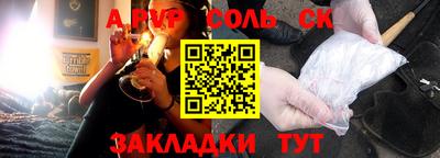 ПСИЛОЦИБИНОВЫЕ ГРИБЫ Кандалакша