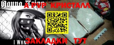ПСИЛОЦИБИНОВЫЕ ГРИБЫ Кандалакша
