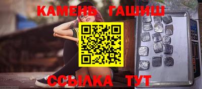 мескалин Канаш