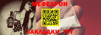 соль курить ск Камышлов