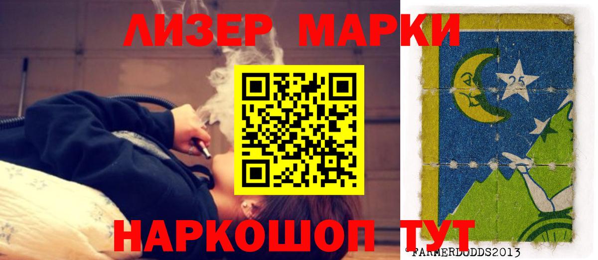 Курчатов  Лсд 25 экстази ecstasy  LSD-25 экстази ecstasy  mega как зайти  Вход с VPN 