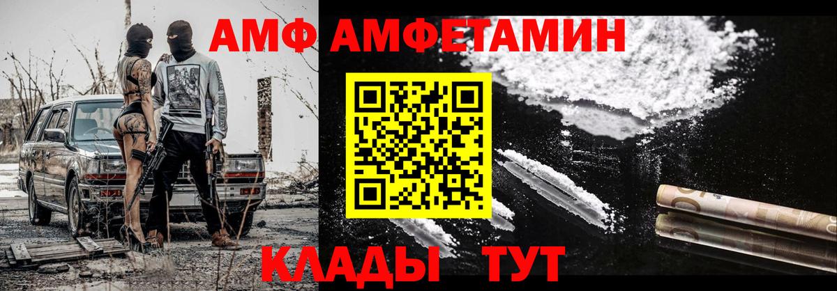 Метамфетамин Декстрометамфетамин 99.9% Курчатов