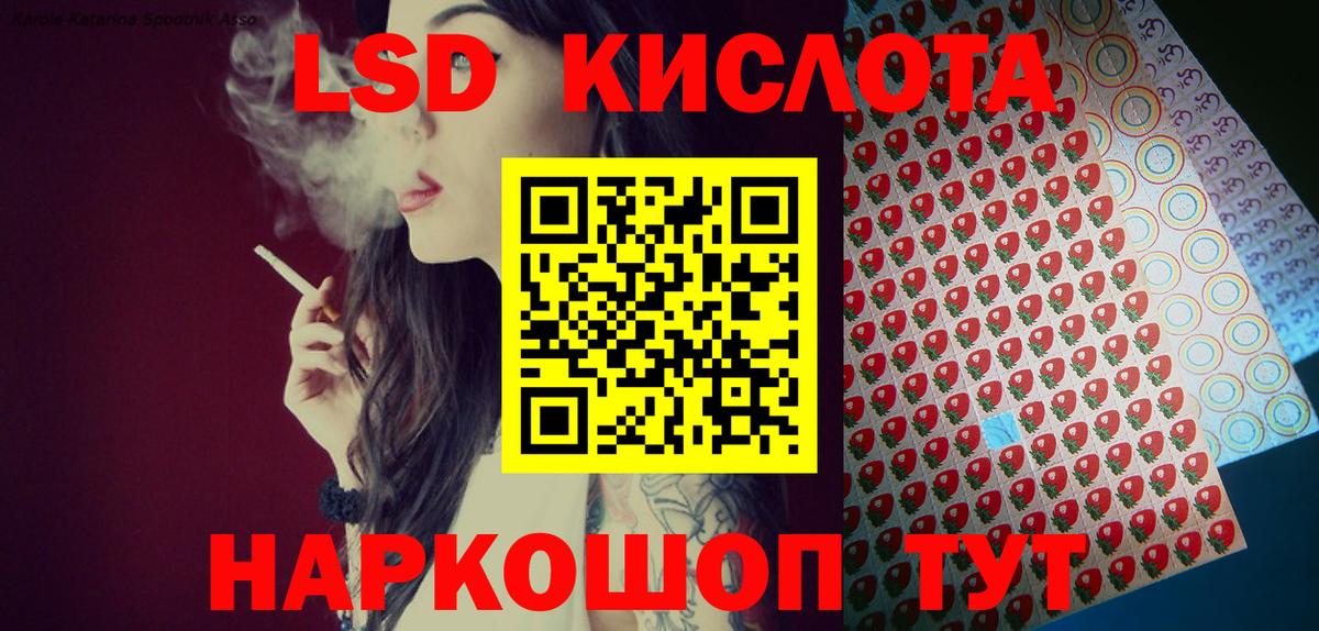 Марки 25I-NBOMe 1,5мг Курчатов