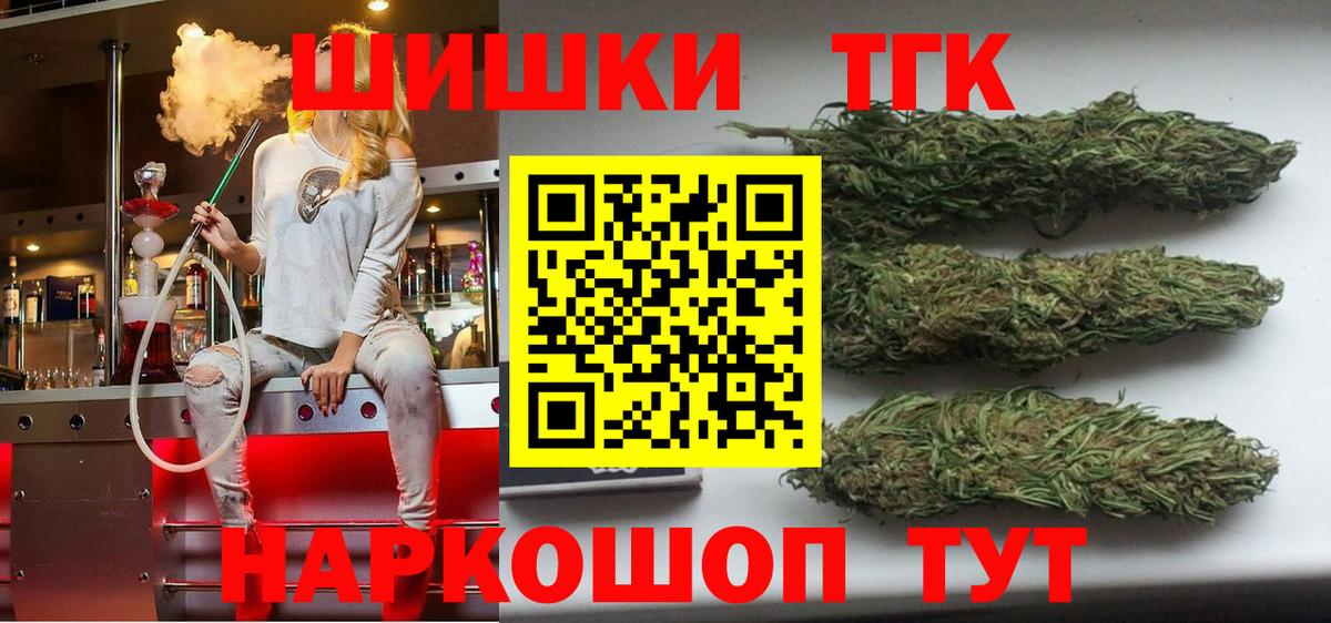 Бошки марихуана White Widow Курчатов